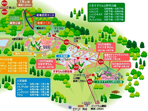 入笠map1.jpg